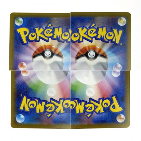   ポケモンカード ブラッキーex SAR SV8a 217/187 ポケカ トレカ