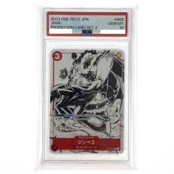 ##  ワンピースカード ジンベエ ST01-005 C 背景白 PSA10 トレカ Bランク