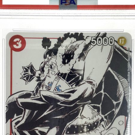   ワンピースカード ジンベエ ST01-005 C 背景白 PSA10 トレカ