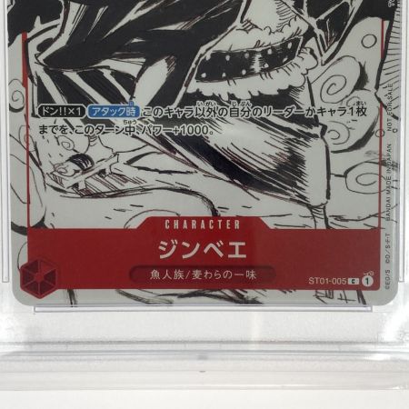   ワンピースカード ジンベエ ST01-005 C 背景白 PSA10 トレカ