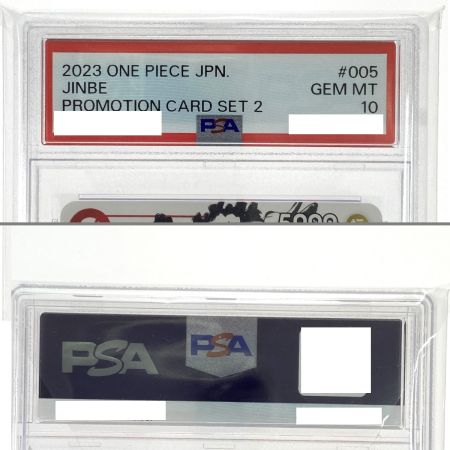   ワンピースカード ジンベエ ST01-005 C 背景白 PSA10 トレカ