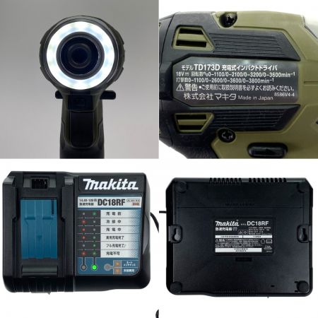  MAKITA マキタ 18V 充電式インパクトドライバ TD173DRGXO オリーブ 充電器・充電池2個・ケース付