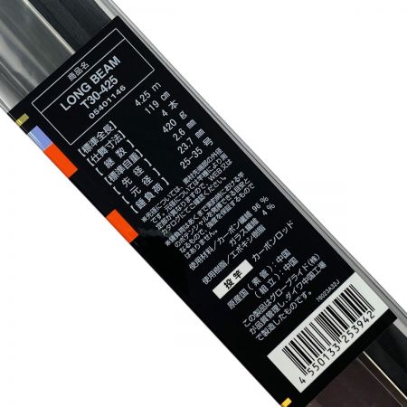  DAIWA ダイワ ロングビーム T 30-425(4ピース) 05401146 未使用品