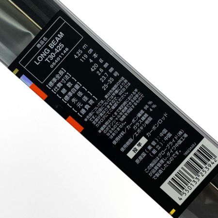  DAIWA ダイワ ロングビーム T 30-425(4ピース) 05401146 未使用品