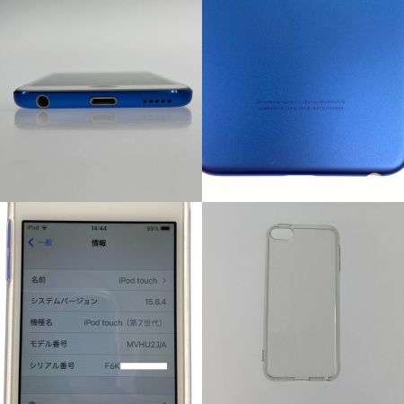  Apple アップル iPod touch 7世代 MVHU2J/A 32GB