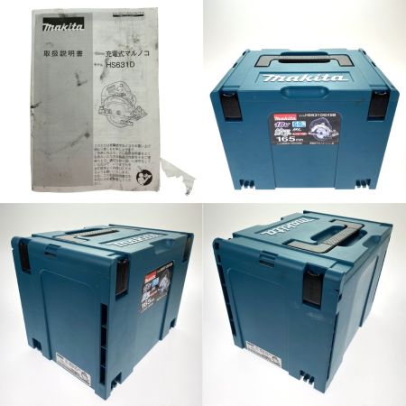  MAKITA マキタ 18V 165mm充電式マルノコ HS631DGXSB 黒 充電器・充電池1個・ケース付 厚切りモデル