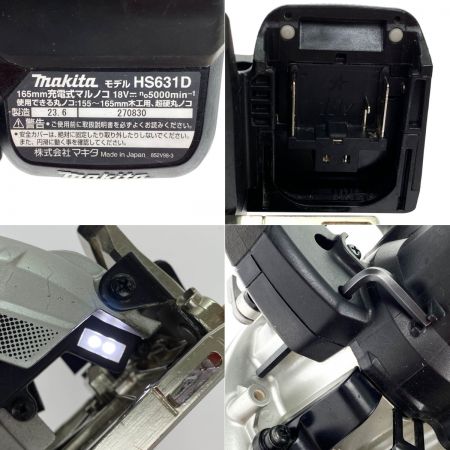  MAKITA マキタ 18V 165mm充電式マルノコ HS631DGXSB 黒 充電器・充電池1個・ケース付 厚切りモデル