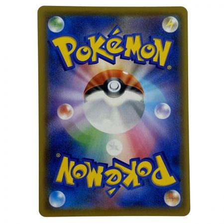   ポケモンカード レシラム＆ゼクロムGX SR SM11b 064/049 ポケカ トレカ