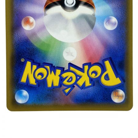   ポケモンカード レシラム＆ゼクロムGX SR SM11b 064/049 ポケカ トレカ