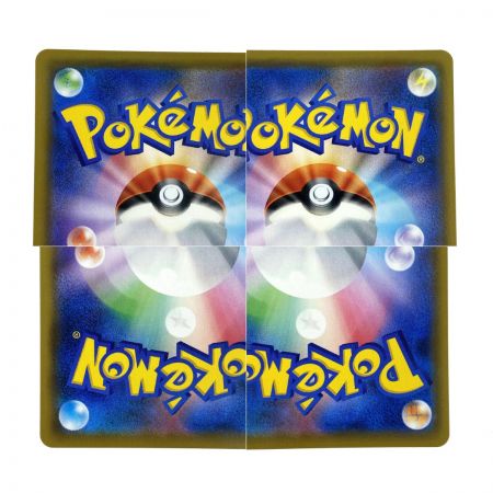   ポケモンカード レシラム＆ゼクロムGX SR SM11b 064/049 ポケカ トレカ