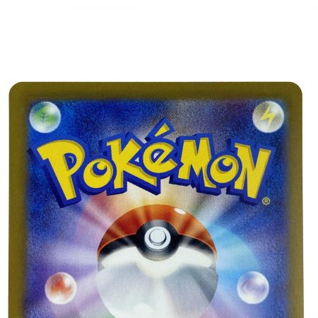   ポケモンカード ニンフィア 068/187 SV8a マスターボールミラー ポケカ トレカ