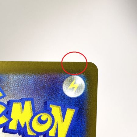   ポケモンカード ニンフィア 068/187 SV8a マスターボールミラー ポケカ トレカ