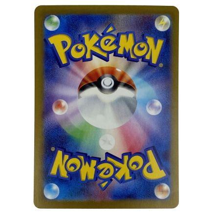   ポケモンカード サンダース SV8a 051/187 マスターボール ポケカ トレカ