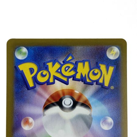   ポケモンカード サンダース SV8a 051/187 マスターボール ポケカ トレカ