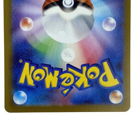   ポケモンカード サンダース SV8a 051/187 マスターボール ポケカ トレカ