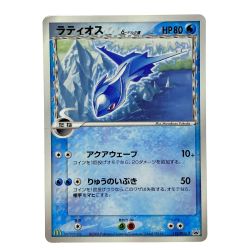 ##  ポケモンカード ラティオス デルタ種 δ PROMO 122/PCG-P マクドナルド ポケカ トレカ 傷や汚れあり Cランク
