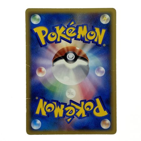   ポケモンカード ラティオス デルタ種 δ PROMO 122/PCG-P マクドナルド ポケカ トレカ 傷や汚れあり