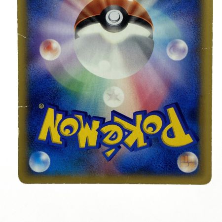   ポケモンカード ラティオス デルタ種 δ PROMO 122/PCG-P マクドナルド ポケカ トレカ 傷や汚れあり