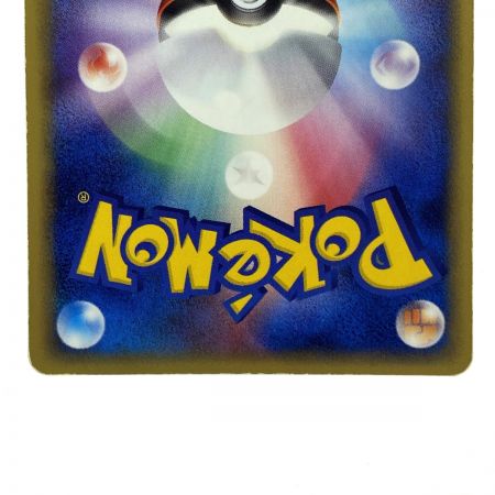   ポケモンカード レックウザ δ デルタ種 103/PCG-P 明治 ポケカ トレカ 傷や汚れあり