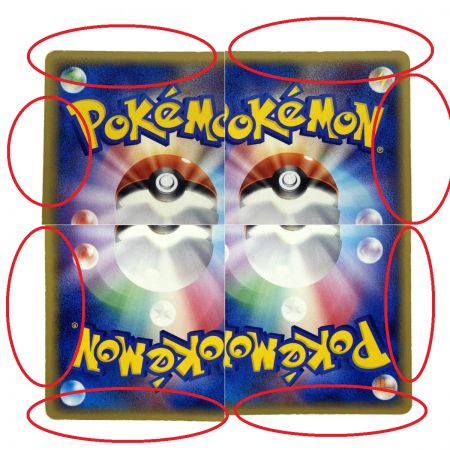   ポケモンカード レックウザ δ デルタ種 103/PCG-P 明治 ポケカ トレカ 傷や汚れあり