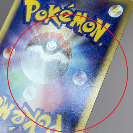   ポケモンカード エンペルト LV.X 2枚セット DP1 078/DP-P ポケカ トレカ 傷や汚れあり