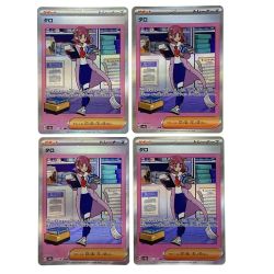 ##  ポケモンカード タロ SAR 231/187 SV8a 4枚セット ポケカ トレカ Bランク