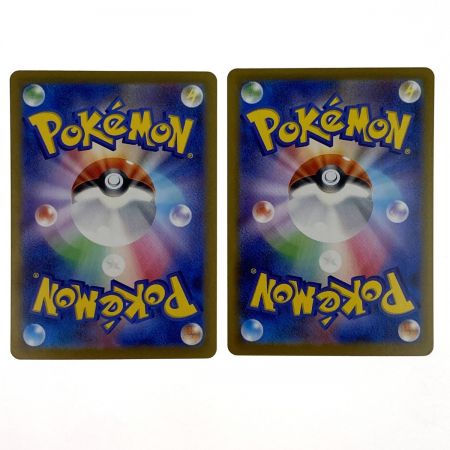   ポケモンカード タロ SAR 231/187 SV8a 4枚セット ポケカ トレカ