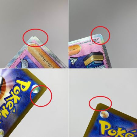   ポケモンカード タロ SAR 231/187 SV8a 4枚セット ポケカ トレカ