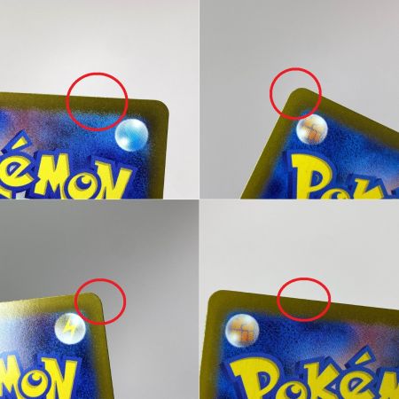   ポケモンカード タロ SAR 231/187 SV8a 4枚セット ポケカ トレカ