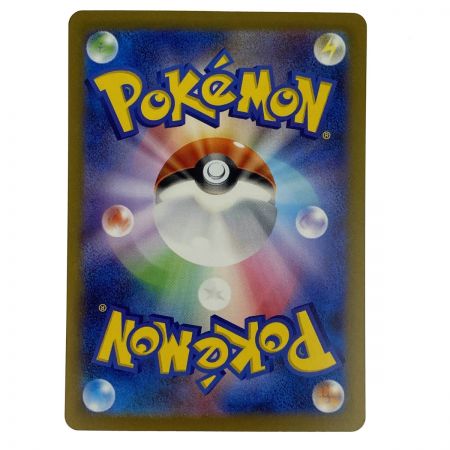   ポケモンカード フシギバナex SAR SV2a 200/165 ポケカ トレカ