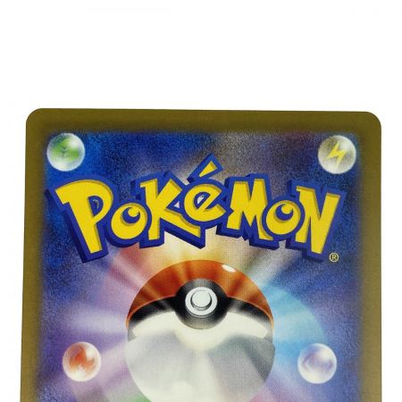   ポケモンカード フシギバナex SAR SV2a 200/165 ポケカ トレカ