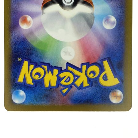   ポケモンカード フシギバナex SAR SV2a 200/165 ポケカ トレカ