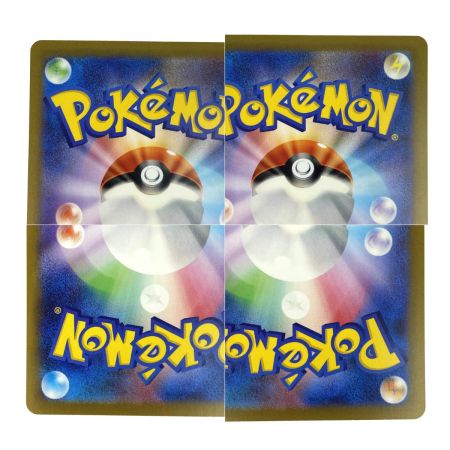   ポケモンカード フシギバナex SAR SV2a 200/165 ポケカ トレカ