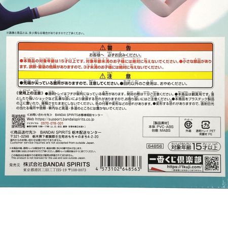   一番くじ 機動戦士ガンダムジークアクス A賞 アマテ・ユズリハ(マチュ)＆ハロ MASTERLISE フィギュア 未開封