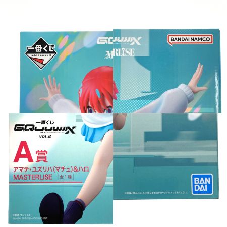   一番くじ 機動戦士ガンダムジークアクス A賞 アマテ・ユズリハ(マチュ)＆ハロ MASTERLISE フィギュア 未開封