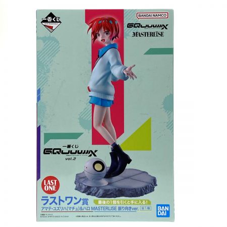   一番くじ ラストワン賞 アマテ・ユズリハ(マチュ)＆ハロ MASTERLISE 振り向きver. フィギュア 未開封