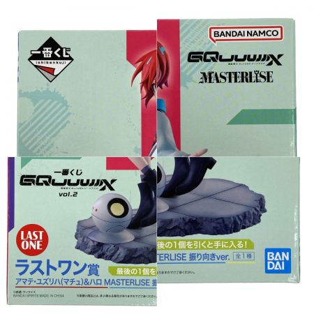   一番くじ ラストワン賞 アマテ・ユズリハ(マチュ)＆ハロ MASTERLISE 振り向きver. フィギュア 未開封