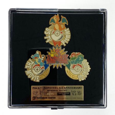   ポケットモンスター 3周年記念ピンセット 限定版 ピンバッチ 開封品