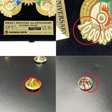   ポケットモンスター 3周年記念ピンセット 限定版 ピンバッチ 開封品