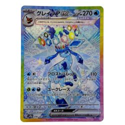 ##  ポケモンカード グレイシアex SAR SV8a 206/187 ポケカ トレカ Bランク