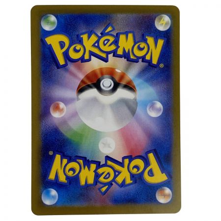   ポケモンカード グレイシアex SAR SV8a 206/187 ポケカ トレカ