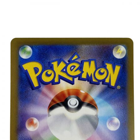   ポケモンカード グレイシアex SAR SV8a 206/187 ポケカ トレカ