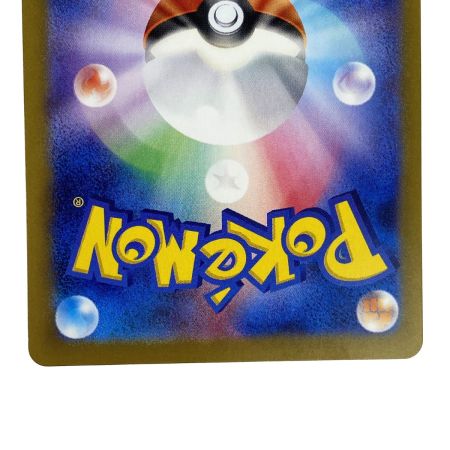   ポケモンカード グレイシアex SAR SV8a 206/187 ポケカ トレカ