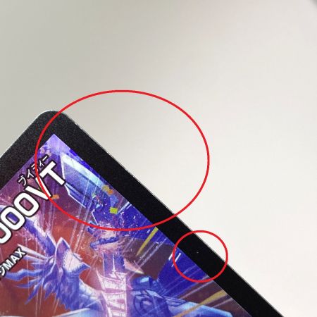   デュエルマスターズ 飛翔龍5000VT 24BD5 11/60 トレカ