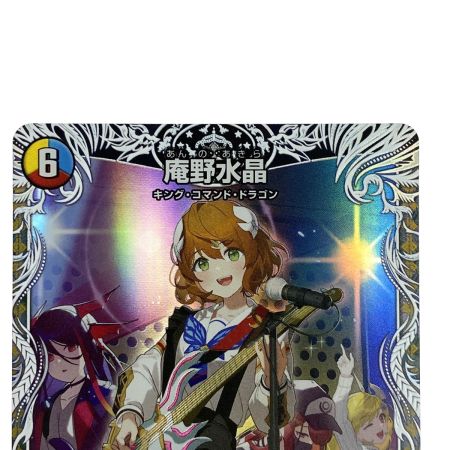   デュエルマスターズ 庵野水晶 25SP1 TD5/TD5 トレカ