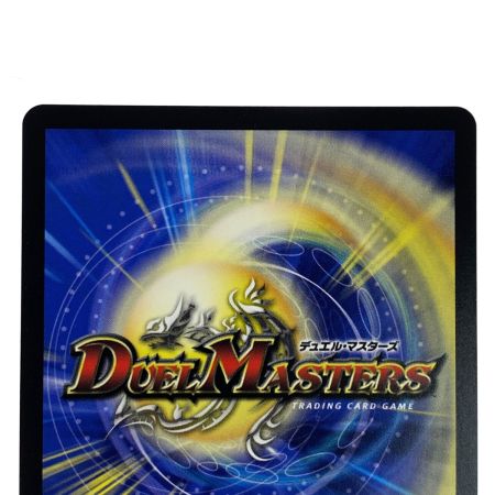   デュエルマスターズ 庵野水晶 25SP1 TD5/TD5 トレカ