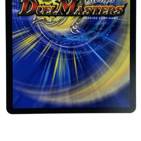   デュエルマスターズ 庵野水晶 25SP1 TD5/TD5 トレカ