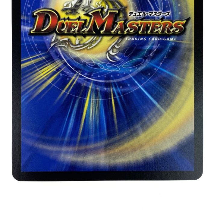 デュエルマスターズ 天災 デドダム ART07 2/5 トレカ - 中古トレカ