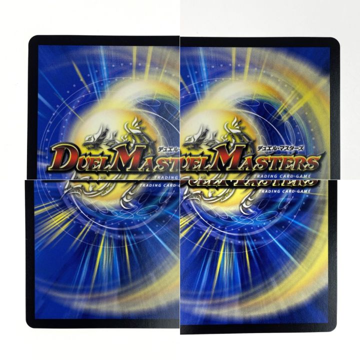 極*楽様 ヨビニオンマルル+天災デドダム デュエルマスターズ 天災 デドダム ART07 2/5 トレカ - 中古