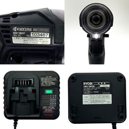  RYOBI リョービ 18V 充電式インパクトドライバ BID-1807L1 充電器・充電池2個・ケース付